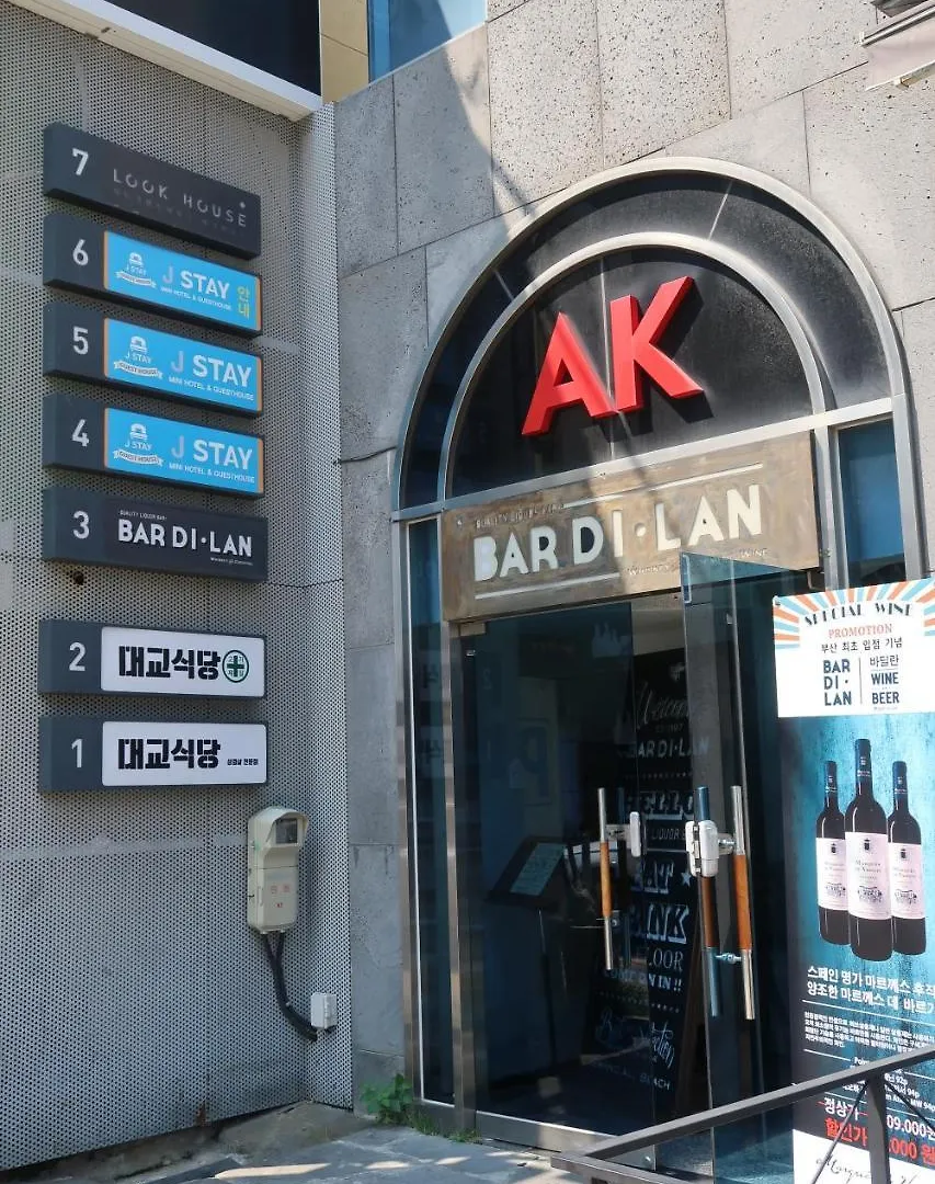Jstay Guesthouse Gwangalli Beach Busan